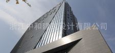 -浙江中和建筑设计有限公司