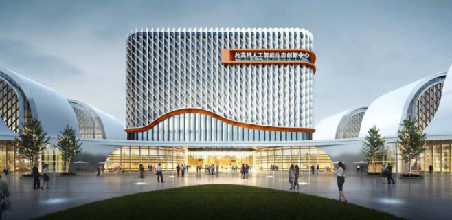 -浙江中和建筑设计有限公司