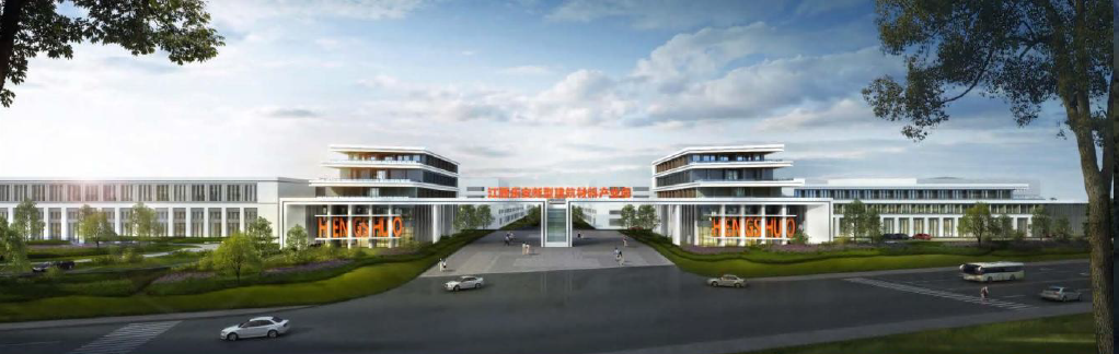 -浙江中和建筑设计有限公司