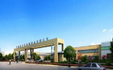 -浙江中和建筑设计有限公司